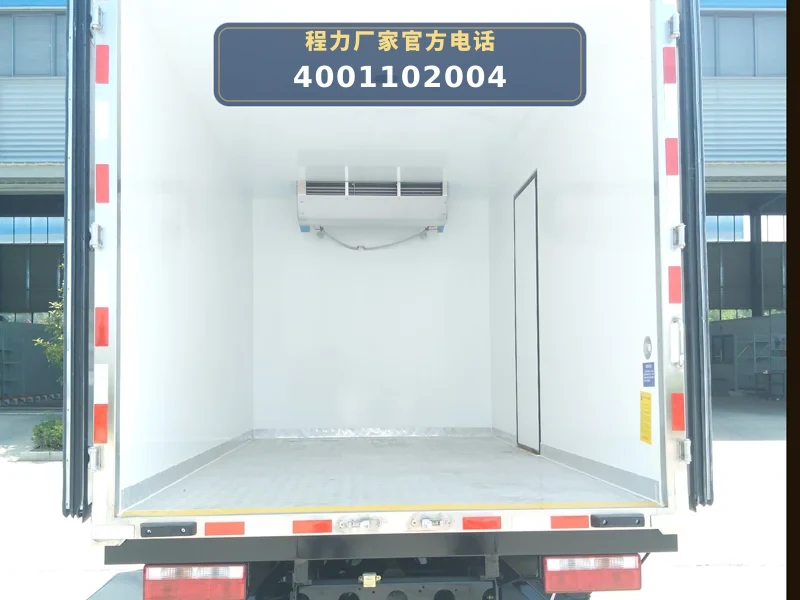 CLW5040XLCC6型解放4.2米冷藏车