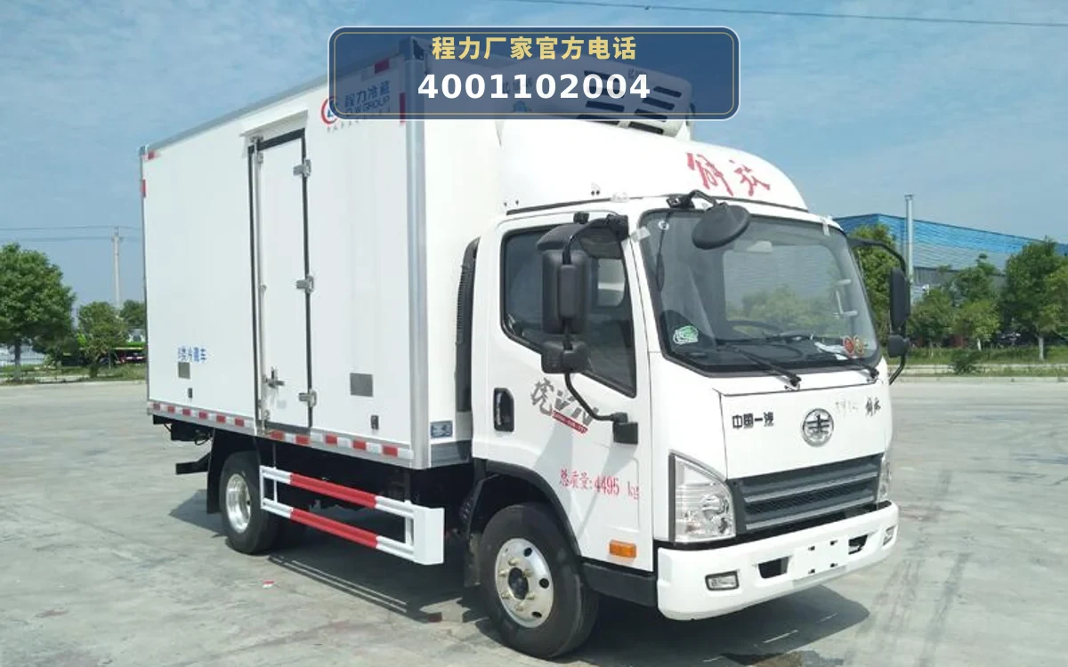 CLW5040XLCC6型解放4.2米冷藏车