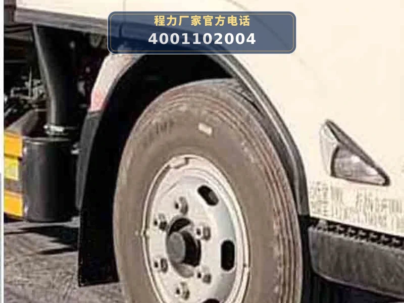 CLW5040XLCCDP型江铃4.2米冷藏车