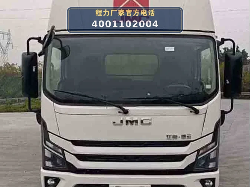CLW5040XLCCDP型江铃4.2米冷藏车