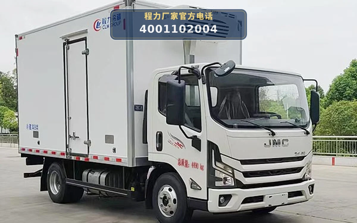 CLW5040XLCCDP型江铃4.2米冷藏车