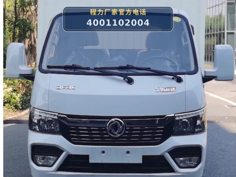 CLW5040XLCDP型东风4米冷藏车