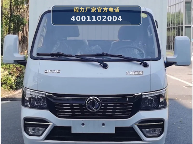 CLW5040XLCDP型东风4米冷藏车