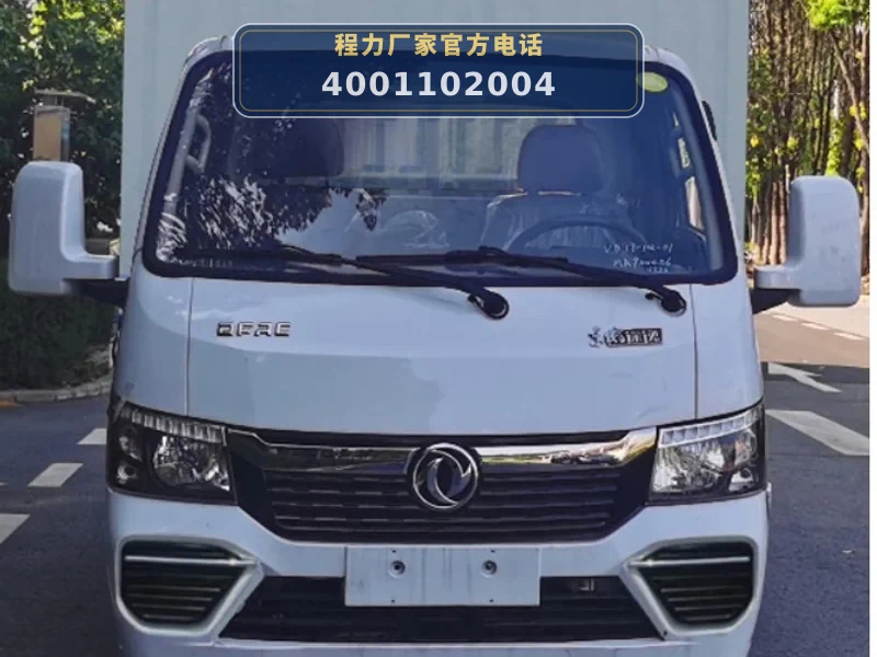CLW5040XLCDP型东风4米冷藏车