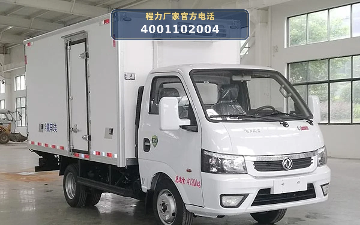 CLW5040XLCDP型东风4米冷藏车