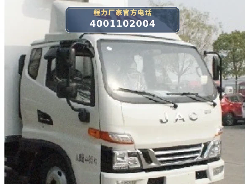 CLW5040XLCHDP型江淮帅铃4.2米冷藏车