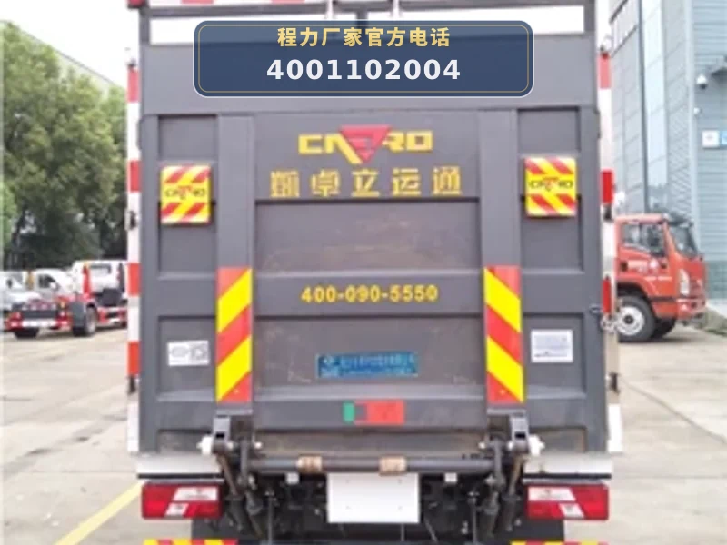 CLW5040XLCJ6型江铃4.2米冷藏车