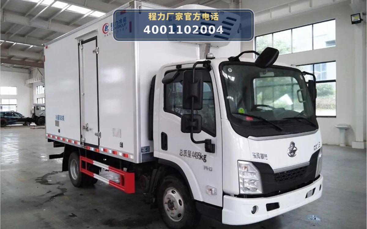 CLW5040XLCLZ6型东风多利卡4.2米冷藏车