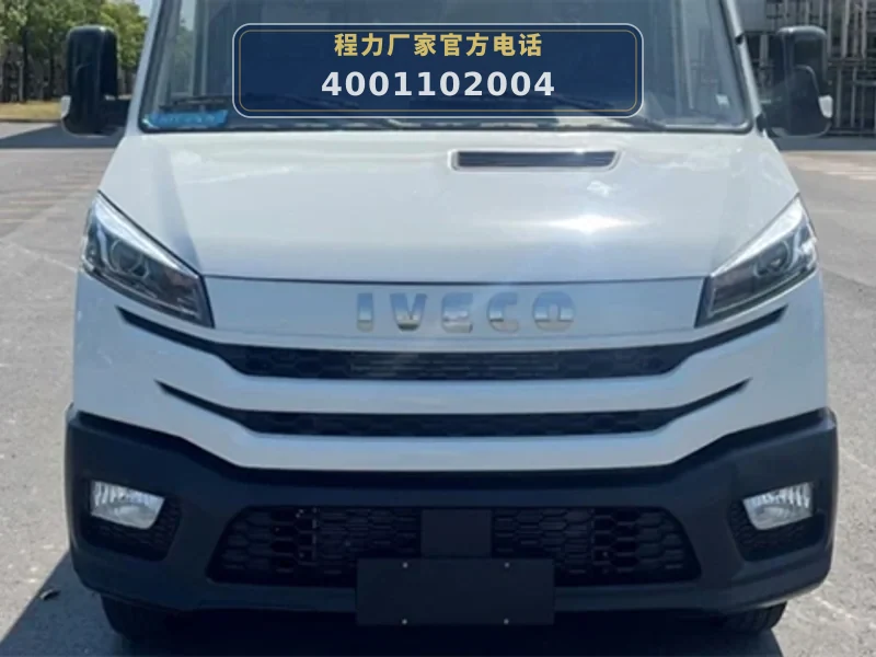CLW5040XLCNJ6型南京依维柯冷藏车