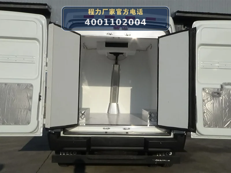 CLW5040XLCNJ6型南京依维柯冷藏车