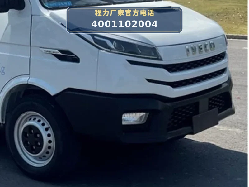 CLW5040XLCNJ6型南京依维柯冷藏车