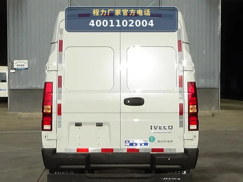 CLW5040XLCNJ6型南京依维柯冷藏车