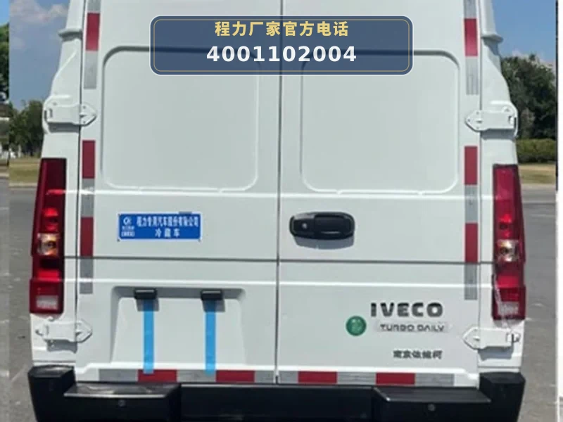 CLW5040XLCNJ6型南京依维柯冷藏车