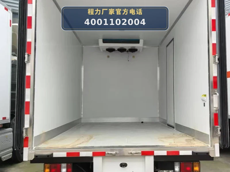 CLW5040XLCQ6型庆铃4.2米冷藏车