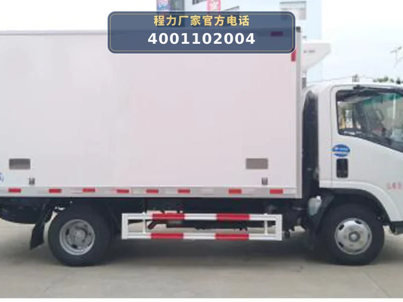 CLW5040XLCQ6型庆铃4.2米冷藏车