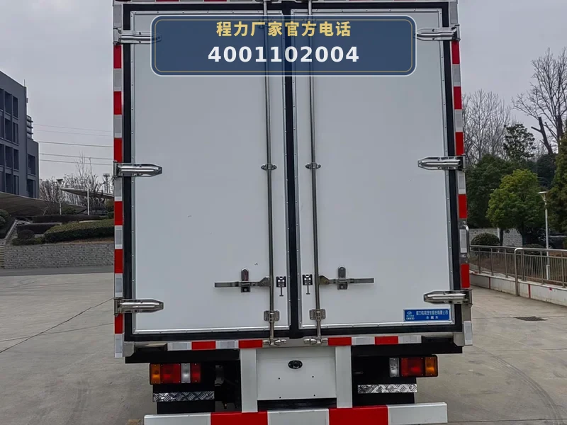 CLW5040XLCQ6型庆铃4.2米冷藏车