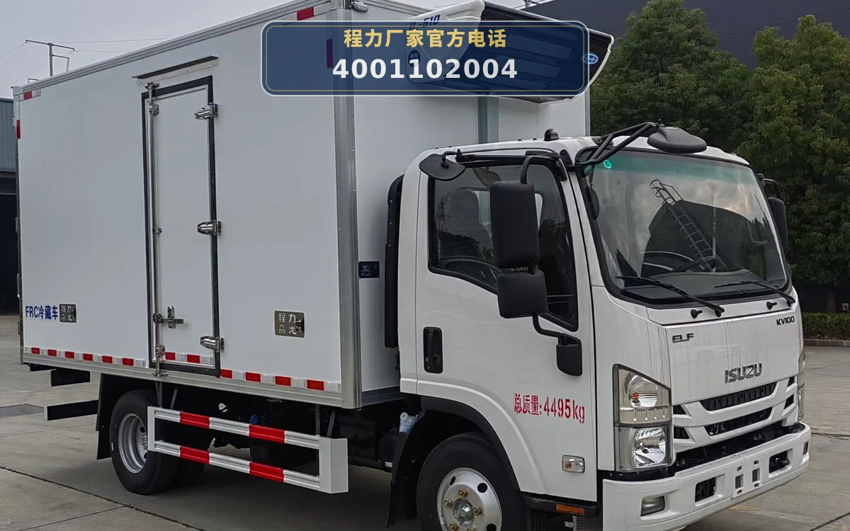 CLW5040XLCQ6型庆铃4.2米冷藏车