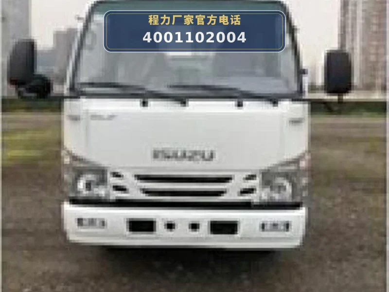 CLW5040XLCQL6型庆铃4.2米冷藏车