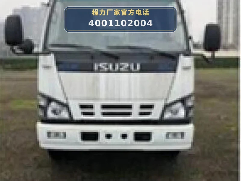 CLW5040XLCQL6型庆铃4.2米冷藏车