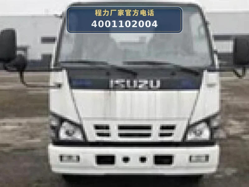 CLW5040XLCQL6型庆铃4.2米冷藏车