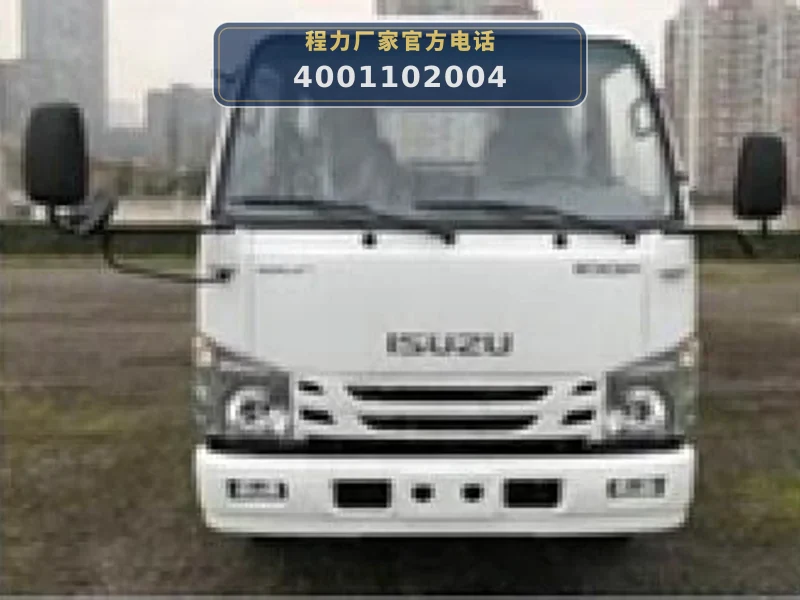 CLW5040XLCQL6型庆铃4.2米冷藏车