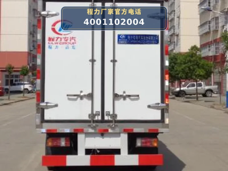 CLW5040XLCQL6型庆铃4.2米冷藏车