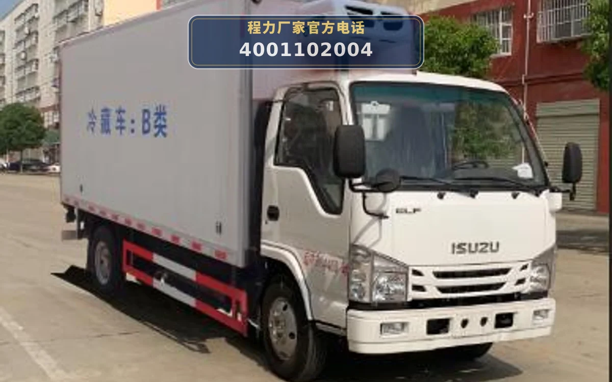 CLW5040XLCQL6型庆铃4.2米冷藏车