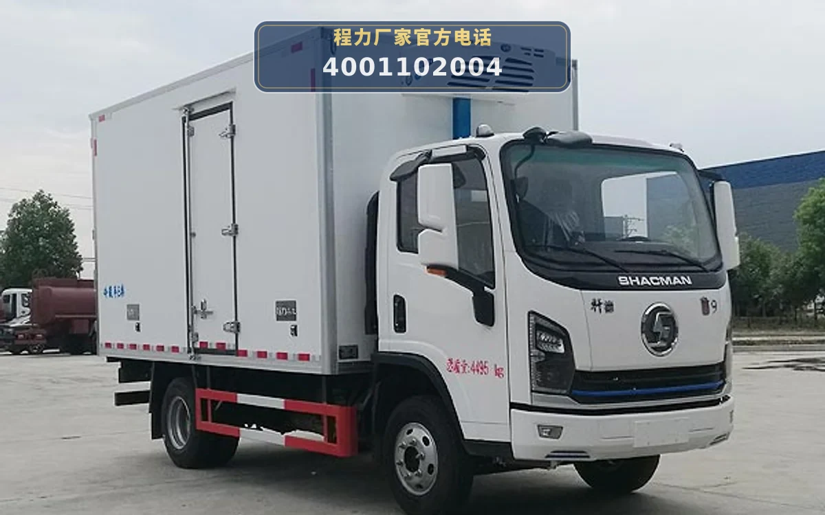 CLW5040XLCSDP型陕汽德龙4.2米冷藏车