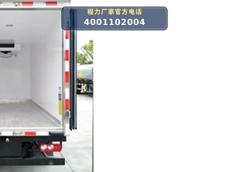 CLW5040XLCSH6型上汽跃进4.2米冷藏车