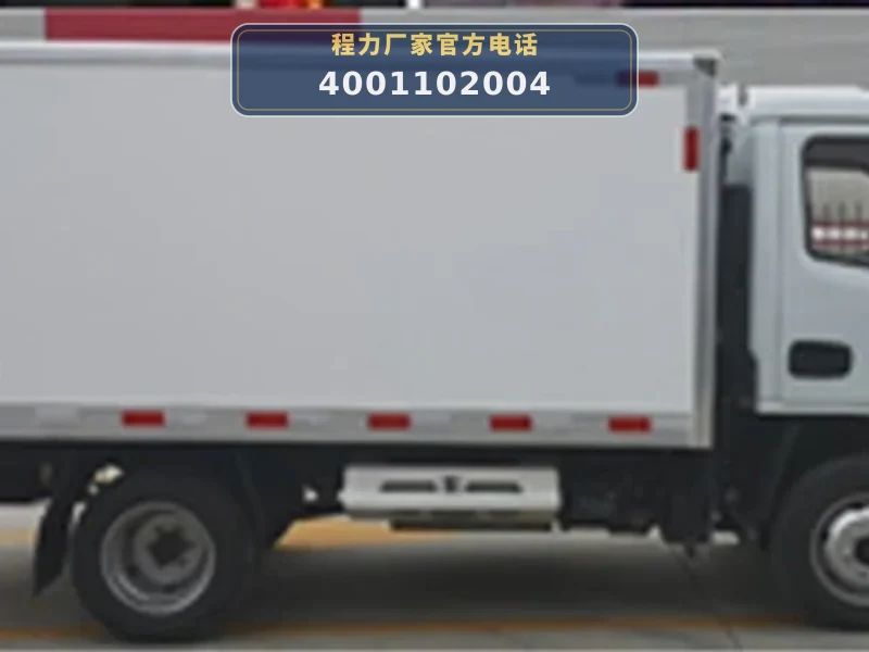 CLW5040XLCSH6型上汽跃进4.2米冷藏车