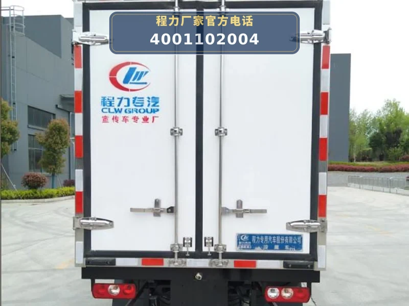 CLW5040XLCSH6型上汽跃进4.2米冷藏车