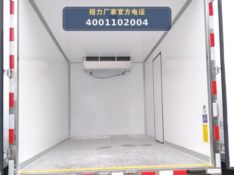 CLW5040XLCY6型福田欧马可4.2米冷藏车
