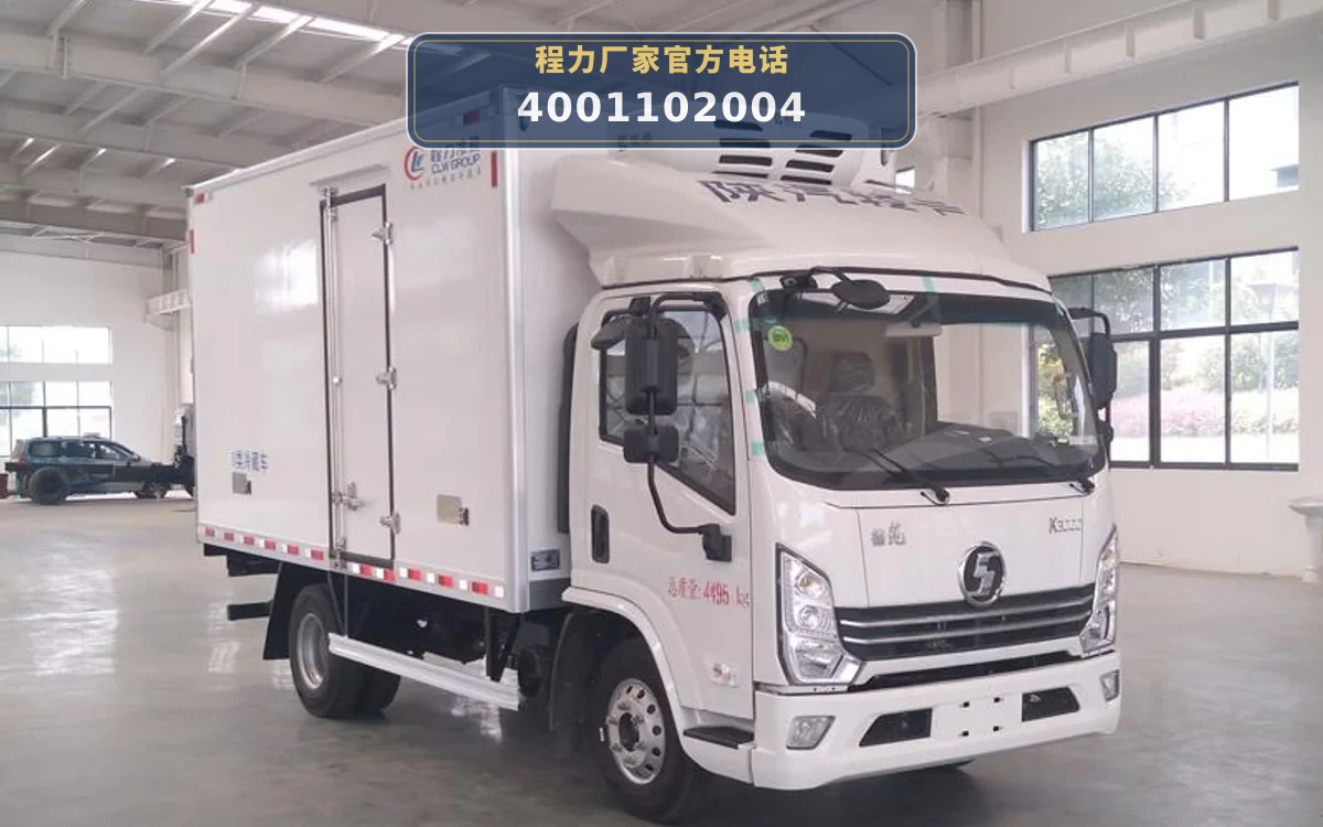 CLW5040XLCY6型福田欧马可4.2米冷藏车