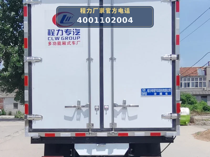 CLW5040XLCZ6型重汽豪沃4.2米冷藏车