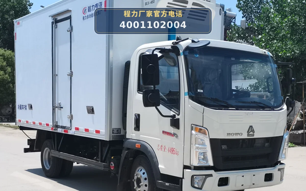 CLW5040XLCZ6型重汽豪沃4.2米冷藏车