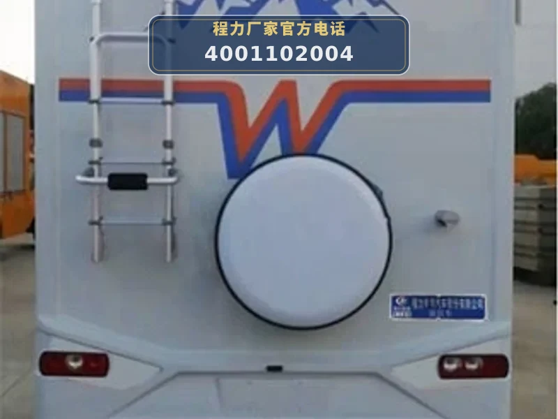 CLW5040XLJBCA型大通旅居车
