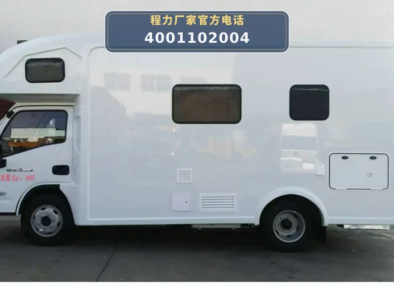 CLW5040XLJBCA型大通旅居车