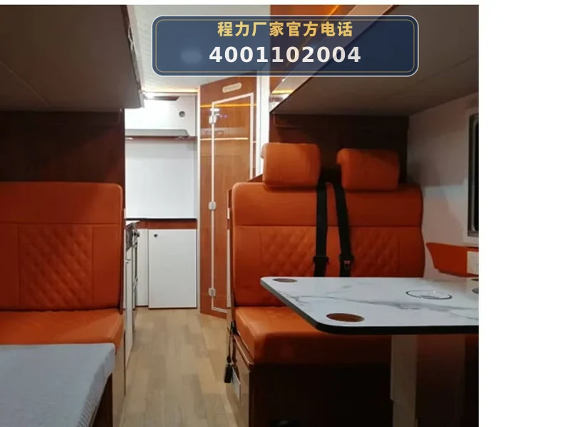 CLW5040XLJBCA型大通旅居车