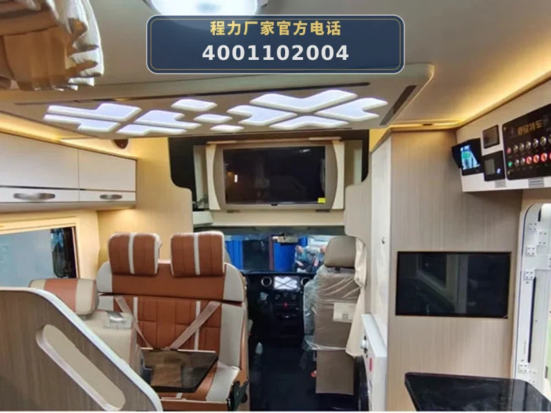 CLW5040XLJBDP型福田风景G9旅居车