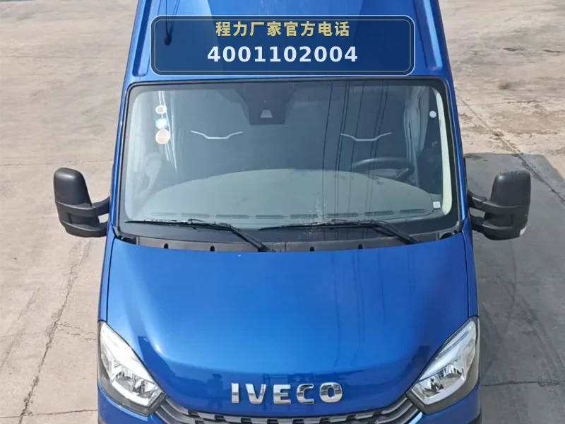 CLW5040XLJCFC型依维柯旅居车