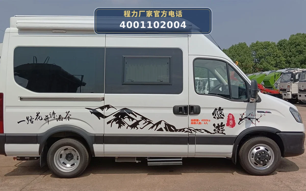 CLW5040XLJCFC型依维柯旅居车