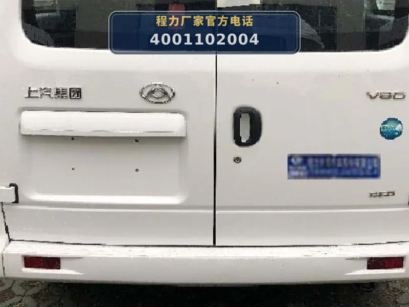 CLW5040XLJSH6型大通V80旅居车