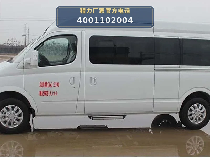 CLW5040XLJSH6型大通V80旅居车