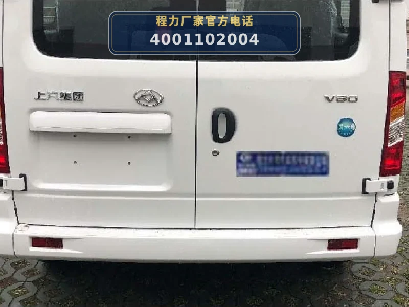 CLW5040XLJSH6型大通V80旅居车