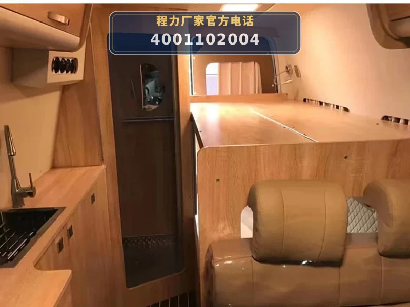 CLW5040XLJSH6型大通V80旅居车