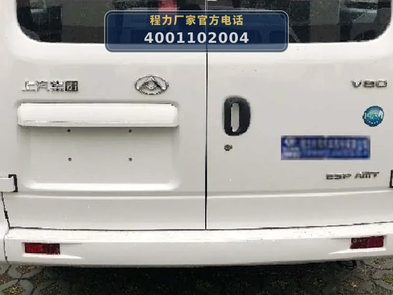 CLW5040XLJSH6型大通V80旅居车
