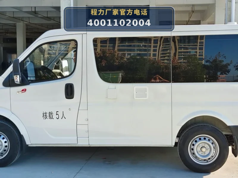 CLW5040XSWBSX型东风5-7座商务车