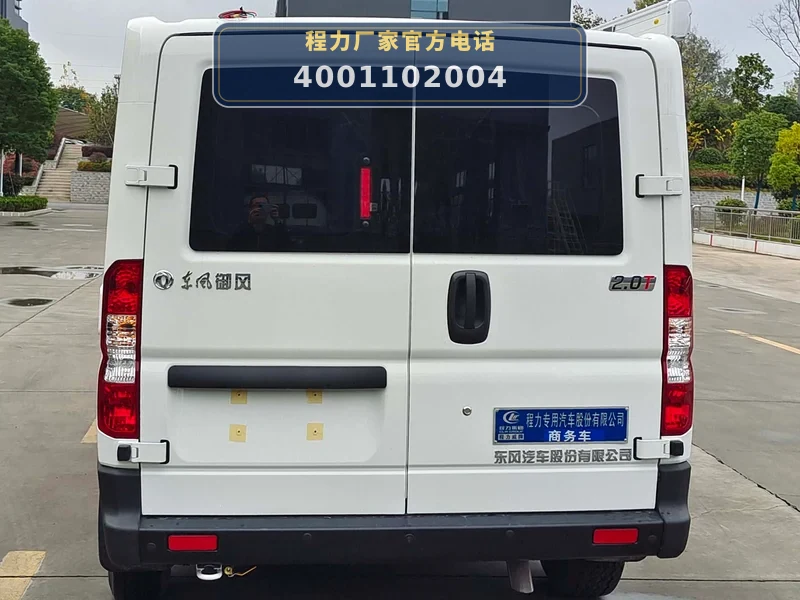 CLW5040XSWBSX型东风5-7座商务车