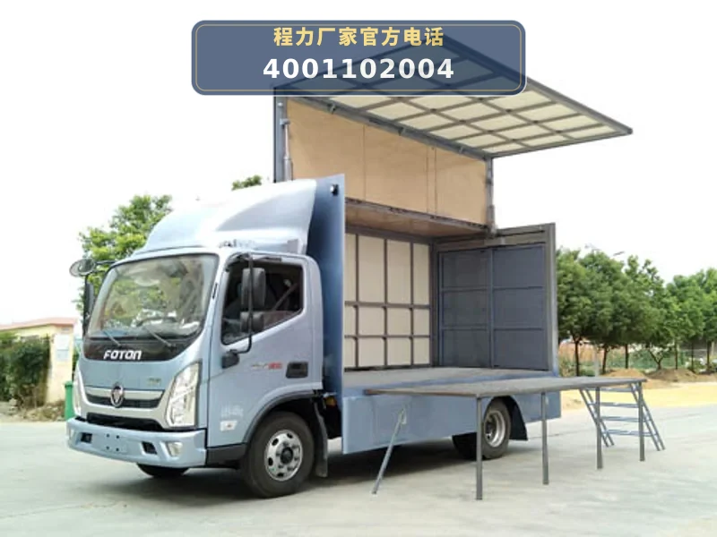CLW5040XWTB6型福田欧马可舞台车
