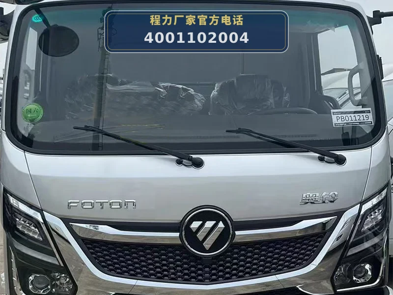 CLW5040XWTB6型福田欧马可舞台车
